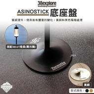 38 Light Accessories 38explore ASINOSTICK Base Plate Lamps 38 Lights Camping Open World