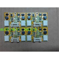 XQY-LED0102 V2 Universal 40-80cm LED Constant Current Board