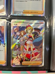 Pokemon TCG 卡 天地萬物 Vstar 珠貝SAR