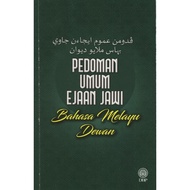 [DBP] PEDOMAN UMUM EJAAN JAWI