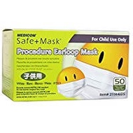 兒童安全口罩，白色，50裝