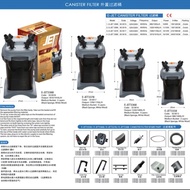 🔥BEST DEAL🔥 EJET 3378 External Canister Filter (1590L/H-4 Layers)