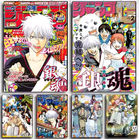 GINTAMA Anime Classic Movie Poster Self-adhesive Art Waterproof Paper Sticker Coffee House Bar Dorm 