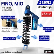 โช๊คแก๊สหลัง YAMAHA MIO 115/MX/Z  มีกระบอกซับแทงค์ ยาว 300 มิล สีโอเชี่ยนบลู (HST 9111/BlSiB-Bl)