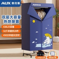 Air Dryer Large Air Dryer Drying Capacity Clothes Aox Dryer Baby Clothes Warm Air Drying Household C