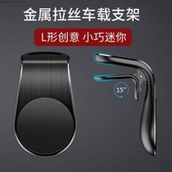 Magnetic Car Phone Holder for Mercedes-Benz AMG W212 W126 W140 W168 W177 CLS GLE Car Accessories Cli