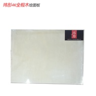 [Ready Stock Easel Drawing Board] 4 Open Basswood Drawing Board 4 Open Drawing Board Art Drawing Boa