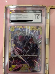 CGC 10 Gem Mint Charlotte Katakuri OP03-123 Secret Rare Pillars of Strength card