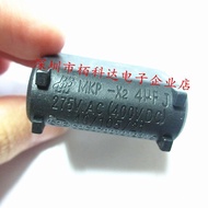MKP-X2 4UFJ 275V.AC (400V.DC) DIP2 36.5 * 14.5 * 24.5 Induction Cooker Electric Capacitor STAR