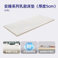 Sleep Doctor Natural Latex Mattress Dormitory Student Single Spine Protection Soft Cushion Tatami Ho