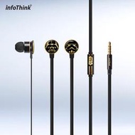 北車 訊想 InfoThink 星際大戰帝國 震撼 耳機 線控耳機 iphone 7 7+ s8 s8+ r11