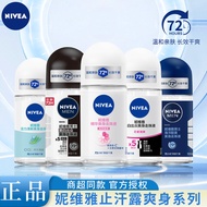 Nivea Antiperspirant Deodorant Roll-On Liquid Underarm Deodorant Spray Body Fragrance Deodorant Roll