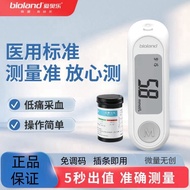 #爱奥乐G- 320 Blood Sugar Test Paper G-430S-1 Blood Sugar Test Paper Household No Adjustment Blood Suga
