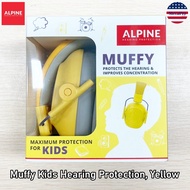Alpine® Muffy Kids Hearing Protection อุปกรณ์ป้องกันเสียงรบกวน สำหรับเด็ก