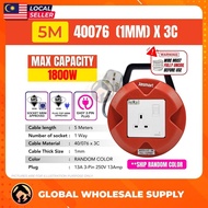 [SIRIM] Extension Plug Cable Reel Extension Wire Plug Socket Extension Cord Cable Wayar Extension Pl