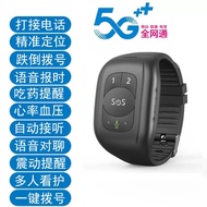 Elderly Dedicated Smartphone Watch Alarm