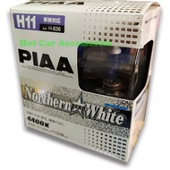 PIAA H11 55W NORTHERN WHITE BULBS