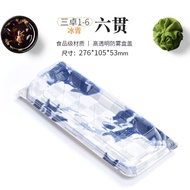 Sushi Takeaway Box Sushi Box Sushi Takeaway Box Taihai High-End Japanese Style Printing Disposable S