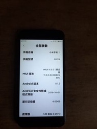 MI 5X cell phone 小米手機 （No Google play store）