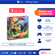 NINTENDO RING FIT ADVENTURE ของแท้จากศูนย์