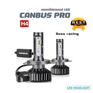 Car LED Headlight Bulb CSP H4 H7 H11 H27 9005 HB3 9006 HB4 H1 Fog Light 6000K 110W 12V H4 LED Headli