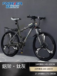東西物聚 - 單車 24英寸21速 鋁架三刀 鈦灰色 包安裝送貨-山地車 變速單車 自行車 腳踏車 越野單車