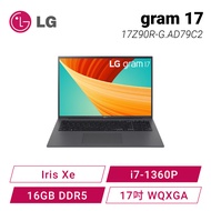 LG gram 17 17Z90R-G.AD79C2 沉靜灰 13代輕贏隨型極致輕薄筆電/i7-1360P/Iris Xe/16G DDR5/1TB PCIe/17吋 WQXGA/W11/1.35kg/2年保