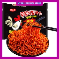 【MY Girl】Korean Style Turkey Noodles Korean Jajangmyeon Dry noodles Instant noodles