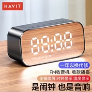 Hywit（Havit）M3Bluetooth Speaker Smart Clock Alarm Clock Mirror Full Screen Mini Portable Subwoofer Wireless Card Collection Broadcast Audio Mysterious Black