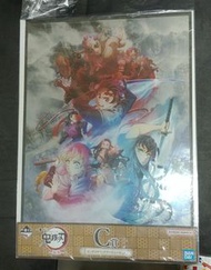 [未開封] [日版] 鬼滅之刃 一番賞 C賞 鐳射大海報