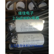 Capacitor MPK, 2.5 uf/400v, Motor Capacitor, Motor Working Capacitor, Refrigerator Compressor Capaci