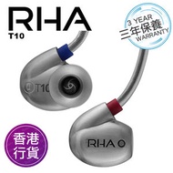 香港行貨 三年保養  RHA T10 降噪入耳式耳機耳道式/入耳式耳機 (Android專用)