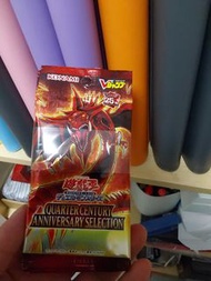 遊戲王 25週年紀念卡包