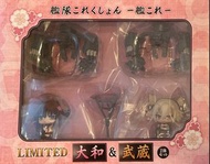 艦娘 Collection 大和 武藏 DX Limited Figure Set