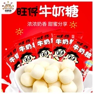 旺仔牛奶糖原味 Wang Zai Milk Candy 15g