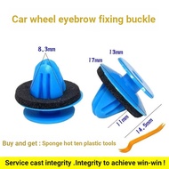 15-18 Audi Q3 Q5 Q7 Car Wheel Eyebrow Fixing Buckle Plastic Rubber Nail Accessories Clip Accessories