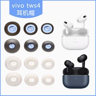 Suitable for vivo tws4 Ear Cap Earphone Silicone Earbuds Earmuffs Earbuds Mesh Ear Mask Soft Plug Ru
