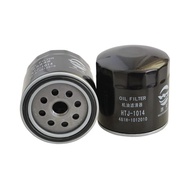 Car Oil Filter For Chery Tiggo 5 7 Arrizo M7 Eastar A3 A5 Cowin X5 Riich G3 G5 G6 Rely H3 H5 V5 V8 X