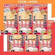 CIAO Churu Complete Nutrition for Kittens Up to 1 Year - Tuna Flavor, Set of 6 Packs (4 Tubes Each)