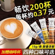 Hot🔥Instant Extra Thick Blue Mountain Latte Capchino Extra Thick Yunnan Small Grain Ground Coffee50/100Sweet Coffee PIHJ