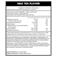 [ชุดโปรโมชั่นเซ็ต] BAAM VX PERFORMANCE MAX SET (10 LB)  เวย์โปรตีน + Creatine + BCAA