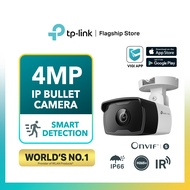 TP-Link 4MP AI CCTV VIGI C340I Full-HD Outdoor IR Bullet Wired IP Network Camera (2.8/4MM)