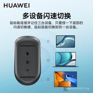 Huawei Original Wireless Bluetooth Mouse CD26SE Computer Photoelectric Notebook Desktop Office Hot S