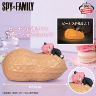 「代購」SPY×FAMILY 景品 花生型小夜燈 (SPY FAMILY / 間諜家家酒)