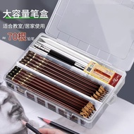 新品现货老人头素描铅笔2b4b6b8b美术生专用素描套装工具绘画入门画画铅笔Old Man Head Sketch Pencil 2b4b6b8b20251214