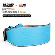 GINGPAI SPORT | Gym Lumbar Support Belt