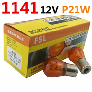 P21W Car Bulb