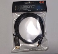 HDMI Cable displayport 1.5m電腦線轉接線轉接器轉換器手提電腦配件清貨優惠特價減價最後一件