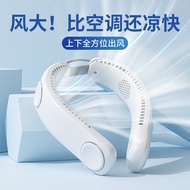 New Style Hanging Neck Fan Leafless Fan New Product Large Capacity Fan usb Charging Small Fan Portab
