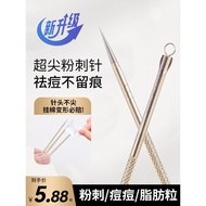 Squeeze Acne Needle Acne Needle Blackhead Needle beauty salon Dedicated Acne Needle Clearing Tool Pi